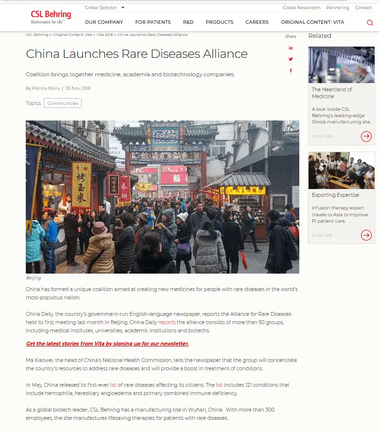 Wuhan virus.PNG