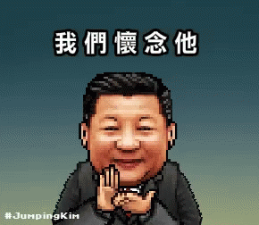 xi.gif
