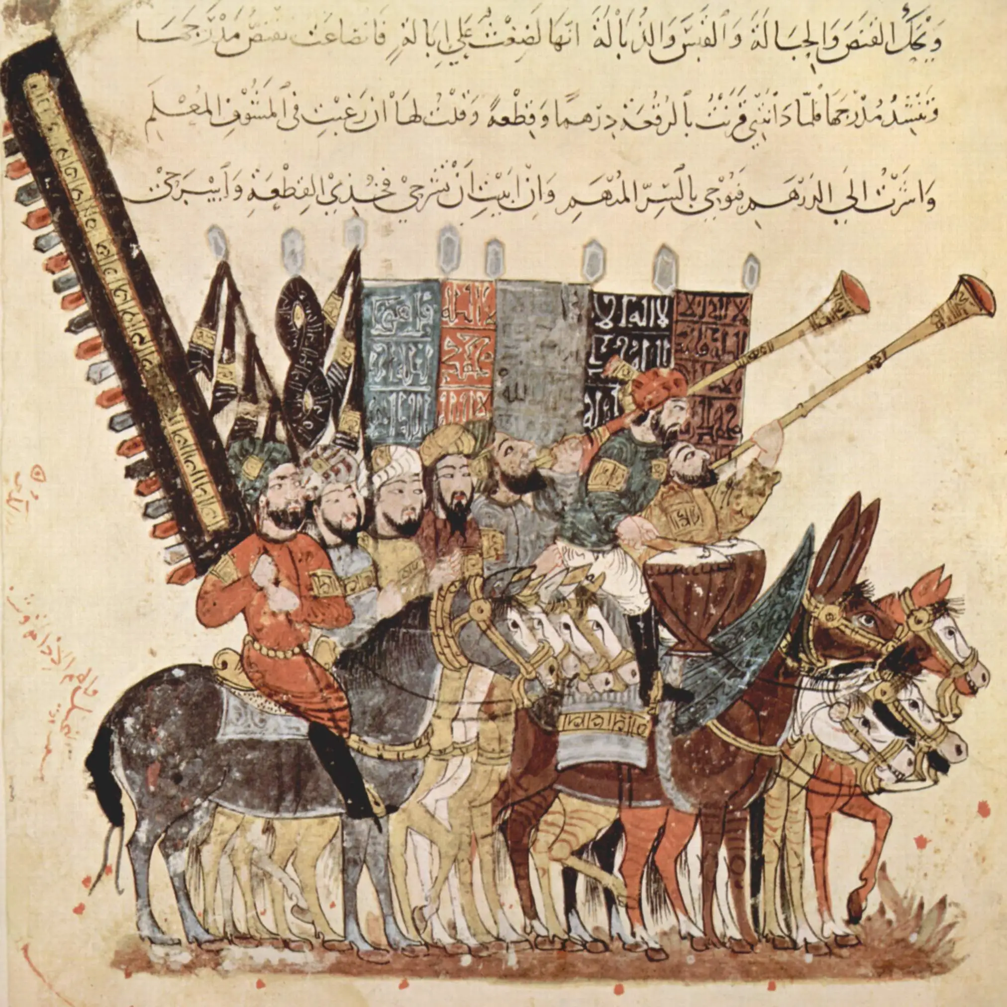 Yahyâ_ibn_Mahmûd_al-Wâsitî_006.webp
