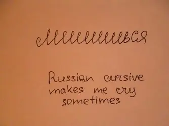 Russian cursive 2.webp