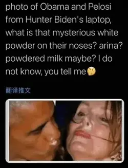 Obana, Pelosi, Hunter laptop.webp