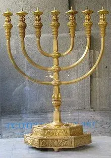 220px-Menorah_0307.webp