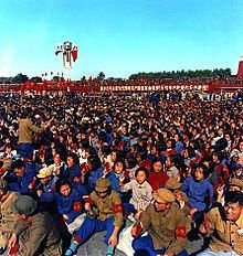 220px-Red_Guards_in_Tian'anmen_Square.jpg