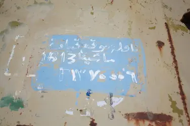 $iraqi writing.webp