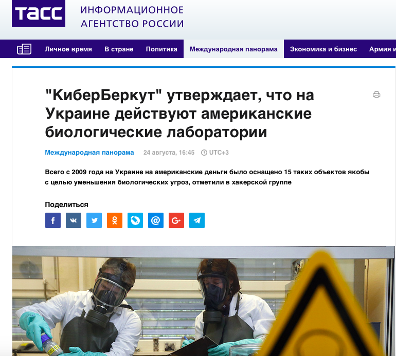 Znimok-ekrana-2017-08-26-o-16.21.40.png