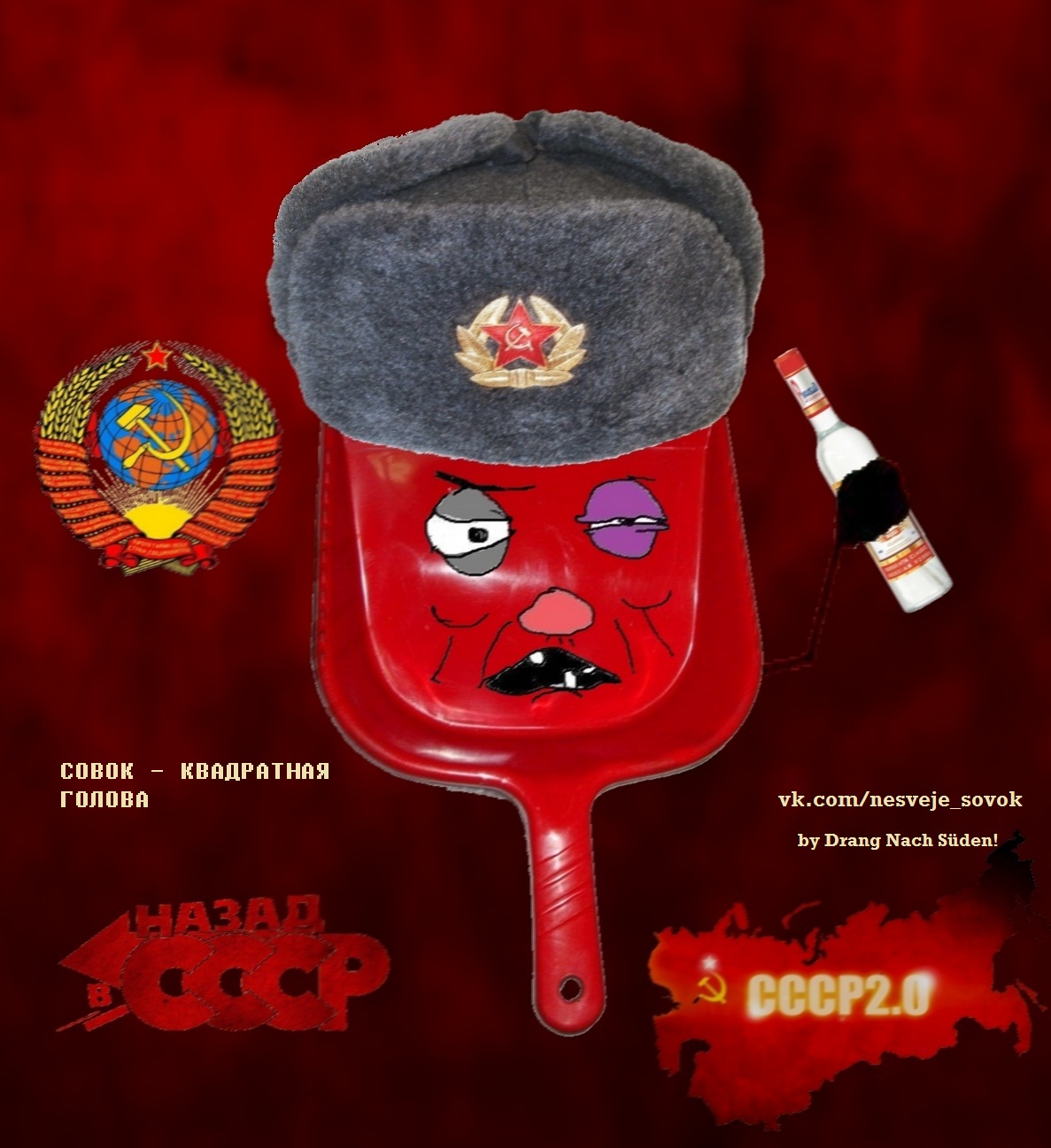sovok---kvadratnaya-golova_23461361_orig_.jpeg