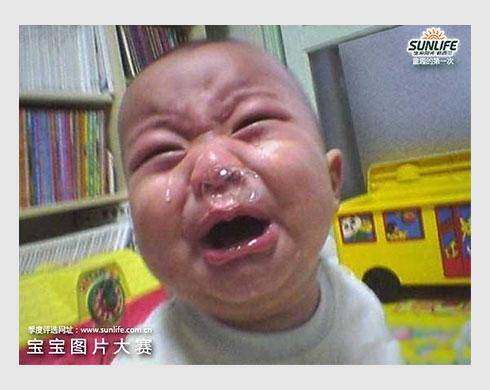 Cry_Baby_Cry.JPG