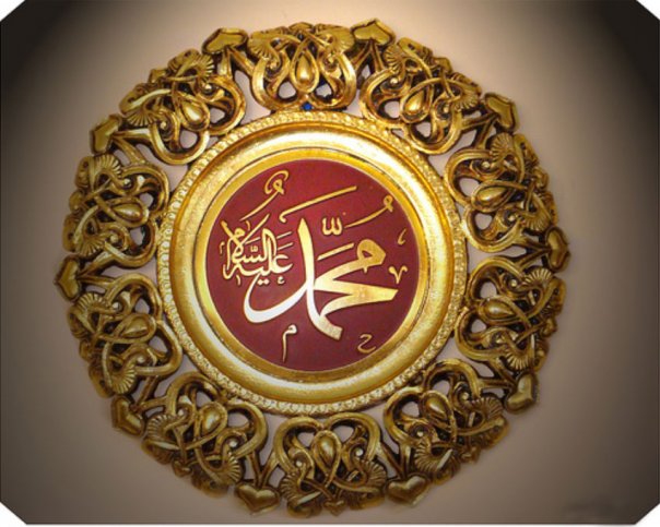 Muhammad-PBUH-Names-Wallpapers-5.jpg