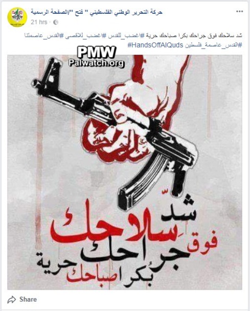 Bloody%20fist%20for%20Jerusalem.jpg