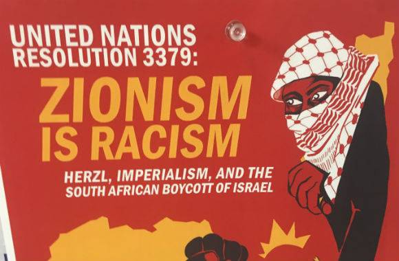 zionism-is-racism-columbia-israeli-apartheid-week.jpg