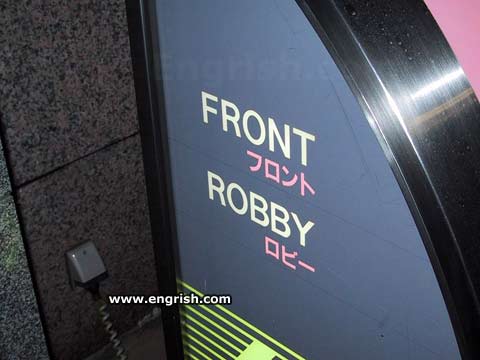 front-robby.jpg
