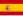 23px-Flag_of_Spain.svg.png