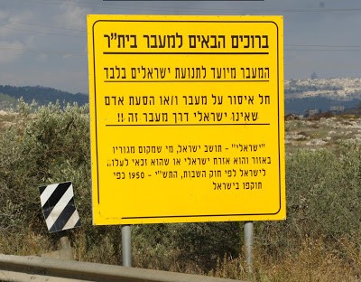 Israel%20non-apartheid.jpg