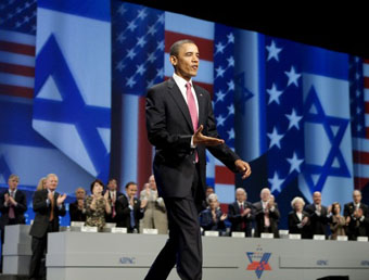 obamaAipac-O7.jpg