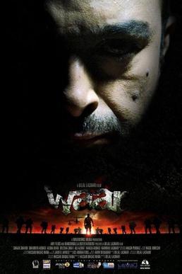 Waar_%28film_poster%29.jpg