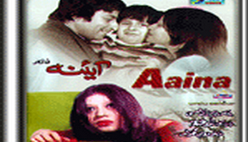 Aaina1.png