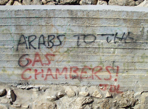 hebron.graffiti.5.jpg