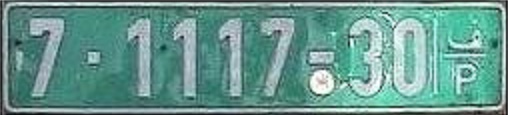 Public_vehicle_plate_palestine.jpg