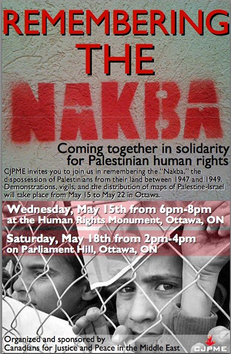130515-Nakba65thAnniversary-CJPME-02.jpg