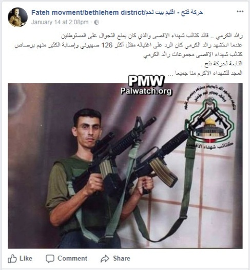 Raed%20Al-Karmi.jpg