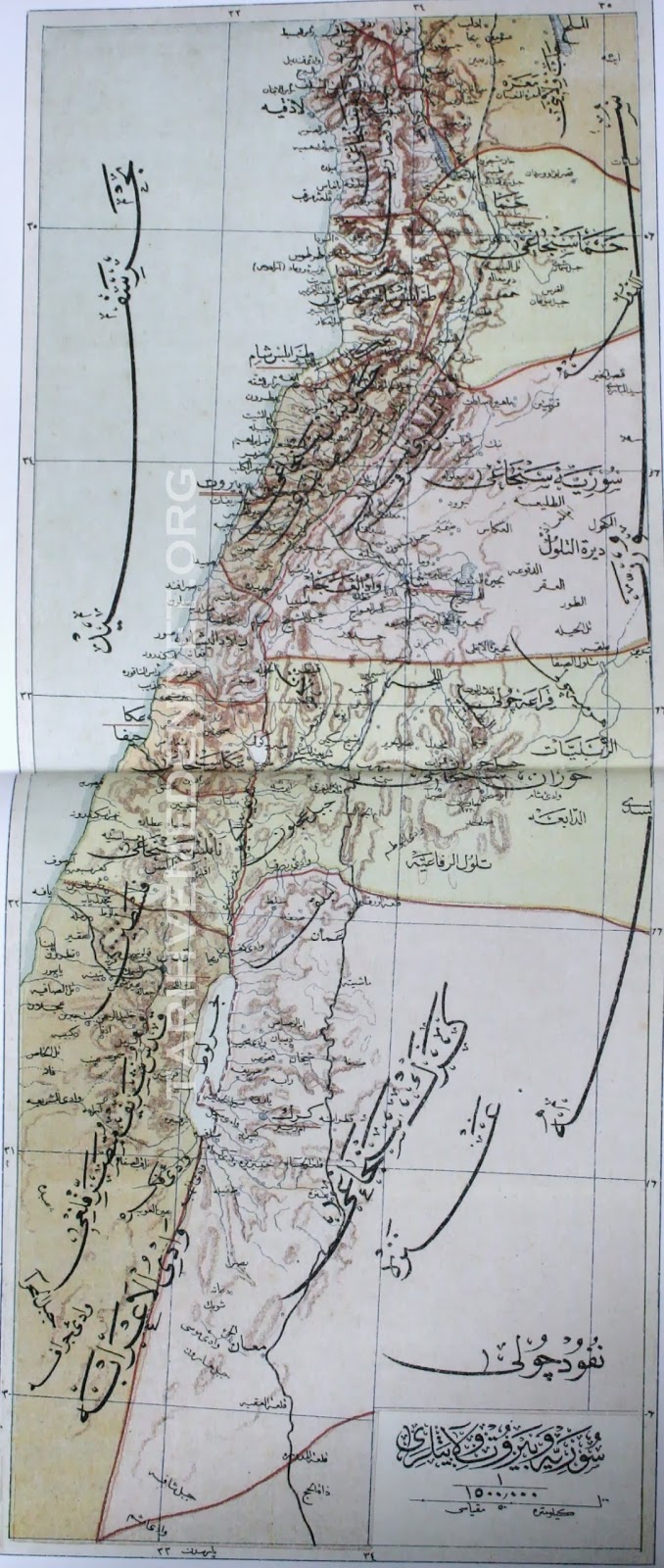 Suriye-vilayeti.JPG