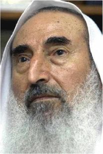 IslamicTerroristSheikYassin.jpg