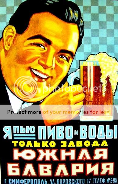 ILoveBeer.jpg
