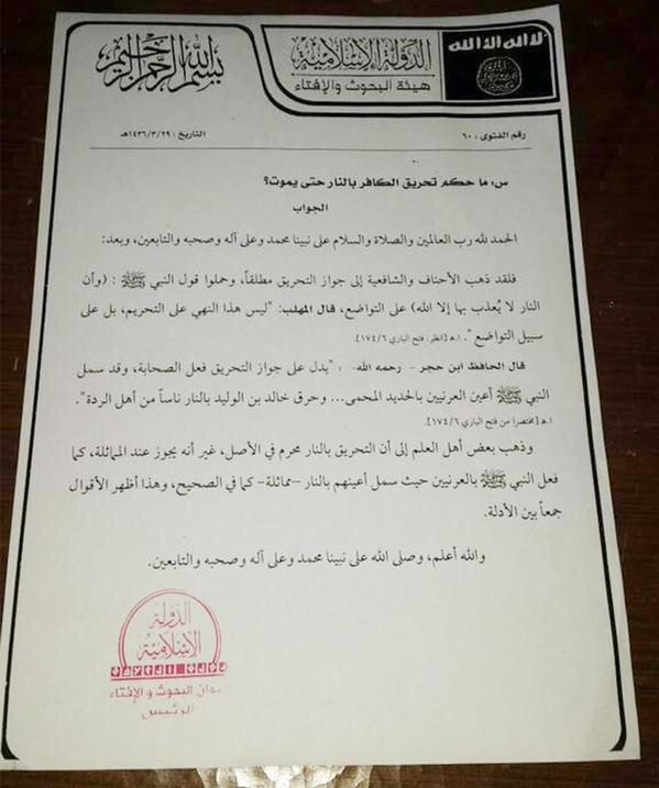 isis-doc-justify-torching-.jpg