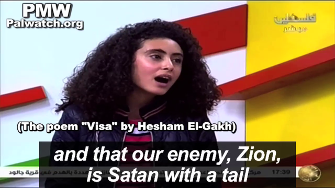 satan.png