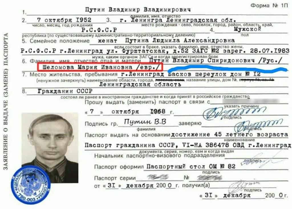 putin-yevrey.jpg