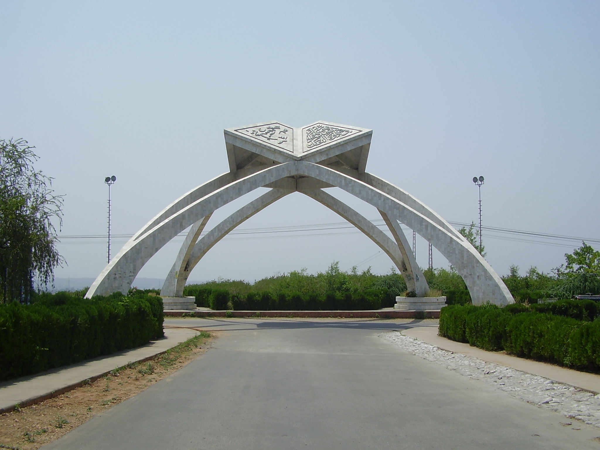 Quaid-i-Azam_University_Entrance.JPG