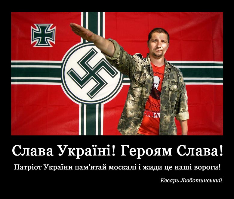 ukrainians-nazism.jpg