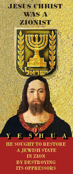 yeshua-the-zionist.jpg%3Fw%3D470