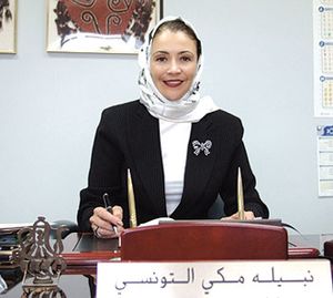300px-Nabila_tunisi.jpg