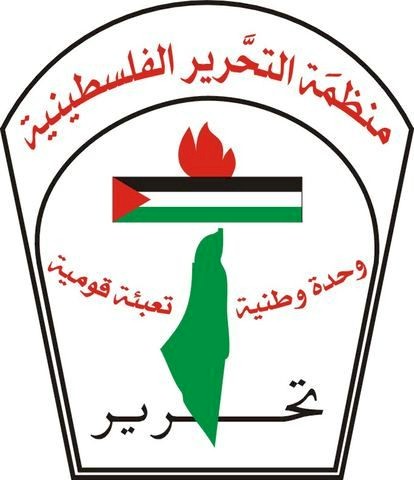 Palestinian-Authority-UN-Logo.jpg