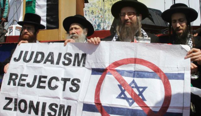 Judaism-Rejects.jpg