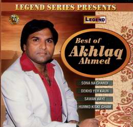 Akhlaq-Ahmad-banner.jpg