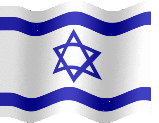 israel+flag+waving+animation.gif