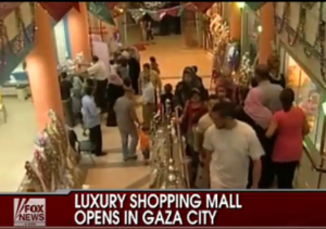 luxury-gaza-shopping-mall.png