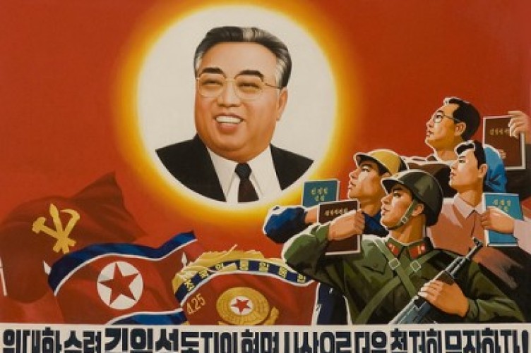 NK-Propaganda-51-752x501.jpg