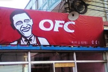 obama_fried_chicken_2011_10_06.png