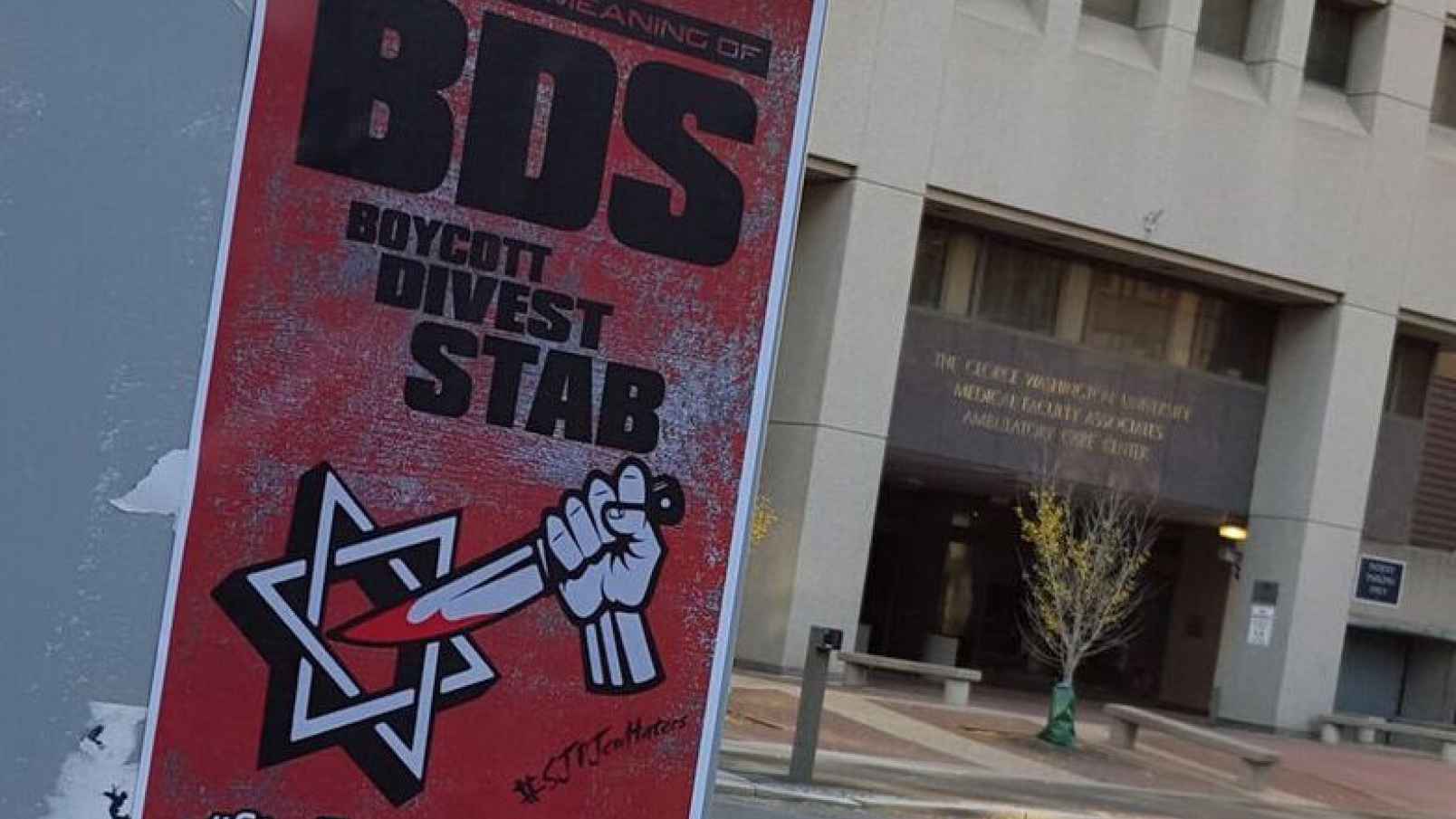 bds_boycott_divest_stab_jews.jpg