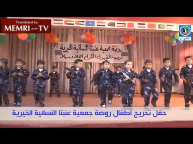 palestinian-kindergarden-graduation-ceremony-screenshot-640x480.jpg