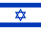 41px-Flag_of_Israel.svg.png